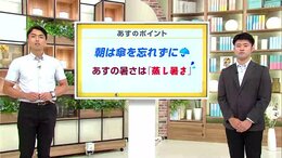 高知の天気 10日 午後から広い範囲で雨 山岸拓気象予報士が解説|TBS NEWS DIG