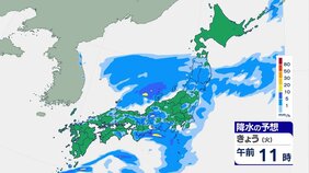 広い範囲で雨風強まり荒れた天気 太平洋側で激しい雨も 土砂災害などに警戒|TBS NEWS DIG