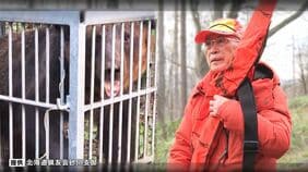 亡き友の猟銃は検察に廃棄されていた　77歳ハンターが最高裁で逆転勝訴も「もう撃たない」と決断した理由　7年間の屈辱…北海道公安委員会から直接の“謝罪なし”に憤り|TBS NEWS DIG