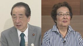 春の叙勲　菅直人元総理や映画字幕翻訳家・戸田奈津子さんら受章|TBS NEWS DIG