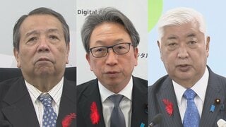 公明党との連立解消「大変残念」「大きな打撃」 現職閣僚から懸念の声相次ぐ| TBS CROSS DIG with Bloomberg