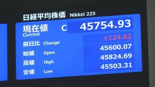 【速報】日経平均株価 25日終値4万5754円 3営業日連続で最高値更新 自動車など輸出関連が買われ、相場押し上げ| TBS CROSS DIG with Bloomberg