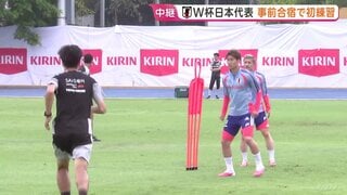 “メキシコの暑さ”に体慣らす！サッカー日本代表が事前合宿スタート　ワールドカップ開幕まで1週間あまり…鎌田大地もECL決勝終え合流| TBS CROSS DIG with Bloomberg