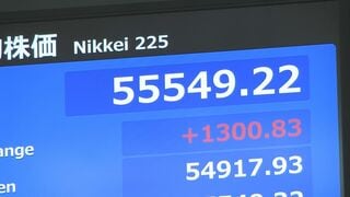 【速報】日経平均株価 一時1300円超の上昇　節目の5万5000円台を回復　原油価格上昇への警戒感やや和らぎ| TBS CROSS DIG with Bloomberg