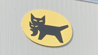 ヤマトホールディングス　原油高対策で法人向けの「燃油サーチャージ」の導入を検討| TBS CROSS DIG with Bloomberg
