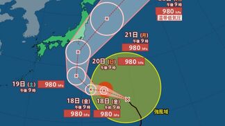 【台風情報】大型の台風25号（ドゥージェン）気になる進路予想…最大瞬間風速40mに発達、20日（日）夜に伊豆諸島近海へ【雨と風のシミュレーション】　|　富山のニュース｜天気・防災｜チューリップテレビ