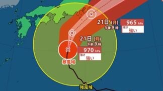 【台風情報】大型で強い台風25号（ドゥージェン）21日（祝・月）夜に中心気圧970hPa→965hPaへ強まり関東沖通過へ　最大瞬間風速50m/sに警戒【雨と風のシミュレーション】　|　富山のニュース｜天気・防災｜チューリップテレビ