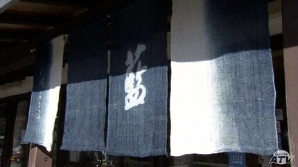 江戸時代から続く藍染め復活は「りんご台風」がきっかけ コロナ禍で