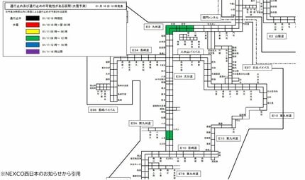 円形西日本路線図　骨董品 円形西日本路線図 骨董品 Yahoo!オークション -「jr西日本 路線図」の