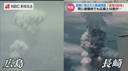 広島と長崎 40キロで認められる広島 8キロでも認められない長崎 2つの被爆地の格差