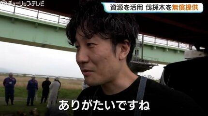 丸太の無償配布” に長蛇の列…伐採の樹木1000本が1時間で終了！薪