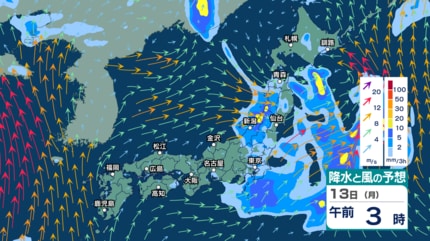 今後の雨 】雷を伴い非常に激しい雨の所も 東北150ミリ・北海道と北陸