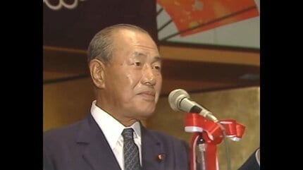 田中角栄】北陸新幹線 高速道路 先端技術産業… 1984年に語った新潟の 田中角栄】北陸新幹線 高速道路 先端技術産業… 1984年に語った新潟の