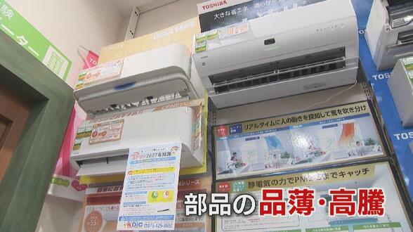 中東危機がエアコン直撃　ナフサ不足で工事停滞　電線や銅管高騰に2027年問題も　電器店「今のうちに試運転を」　富山　|　富山のニュース｜天気・防災｜チューリップテレビ