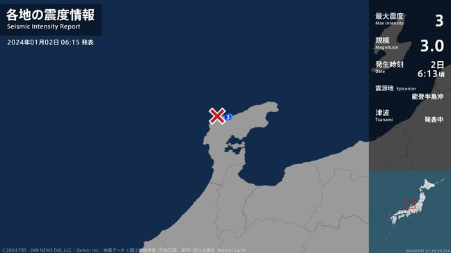 石川県で最大震度3の地震 石川県・輪島市|TBS NEWS DIG