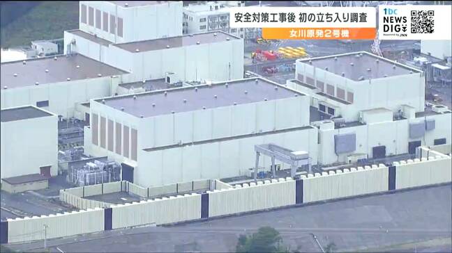 「6月に起きた非常用ガス処理設備が作動」受け女川原発2号機立ち入り調査　県は「安全対策なされていると確認」宮城|TBS NEWS DIG