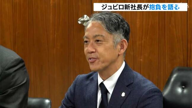 サッカーJ2ジュビロ磐田新社長がSBS静岡新聞訪問 J1昇格に向け意気込み語る=静岡|TBS NEWS DIG