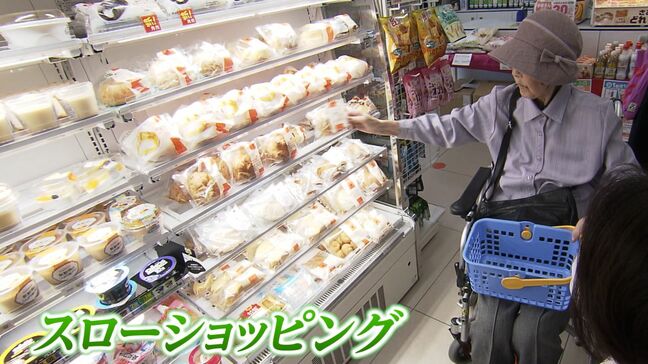 「高齢者にゆっくりと買い物を楽しんで」コンビニで地域の介護施設と連携した「スローショッピング」【岡山】|TBS NEWS DIG