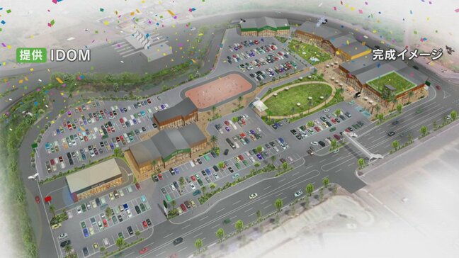 コストコ隣接地を中古車販売ガリバーを展開するIDOMが開発 県内最大規模のキッズエリア・ショッピングエリアなども 山梨・南アルプス市|TBS NEWS DIG