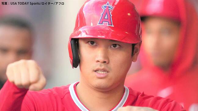 大谷翔平 3試合連続安打＆19試合ぶりのタイムリー、エ軍接戦を逃げ切り連敗を7でストップ、ジオリトが移籍初勝利|TBS NEWS DIG