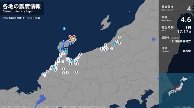 石川県で最大震度4のやや強い地震　石川県・珠洲市|TBS NEWS DIG