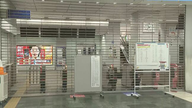 【台風10号 交通機関の運行状況】 新幹線・在来線・バス・飛行機・高速道路|TBS NEWS DIG