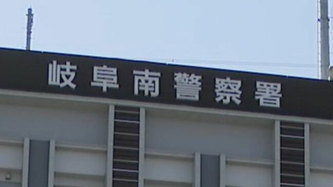 首を切断された小猫とニワトリ 猫が死んでいた公園から約1.5キロ先の住宅で首がないニワトリが… 人為的に殺された可能性も|TBS NEWS DIG