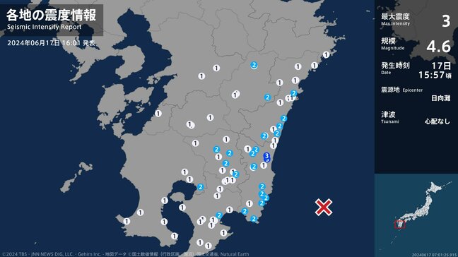 日向灘を震源とする最大震度3の地震 九州・宮崎県、鹿児島県、熊本県、大分県 マグニチュードは4.6と推定|TBS NEWS DIG
