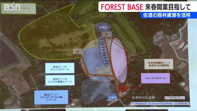 ゴルフ場跡地などを再開発 佐渡に新たな『フォレストベース』グランピングや“避難場所”にも　新潟県|TBS NEWS DIG