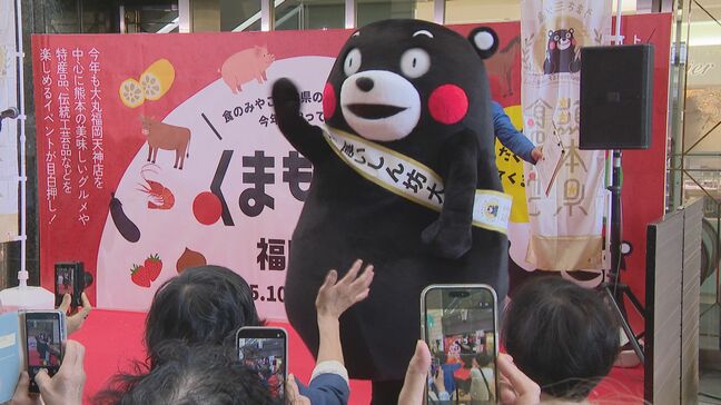 「球磨川源流で育ったお米はいかがですか！」　熊本県の秋の味覚が大集合「熊本県　食のみやこフェスin福岡天神」|TBS NEWS DIG