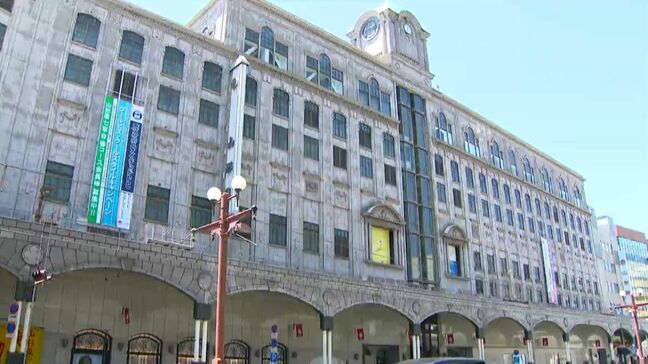 山形屋ホールディングス発足から1年　インバウンド好調で免税売上高は過去最高　再建に向け県民から期待の眼差し　鹿児島|TBS NEWS DIG