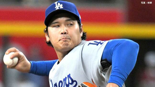 大谷翔平は6回無失点で6勝目権利 圧巻の防御率0.74 3回までパーフェクト投球 打線はタッカーの先制2ランなど援護|TBS NEWS DIG