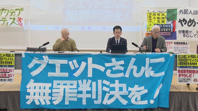 「孤立出産する人たちが支援を受けられることを望む」乳児死体遺棄のベトナム人実習生　最高裁上告棄却で会見|TBS NEWS DIG