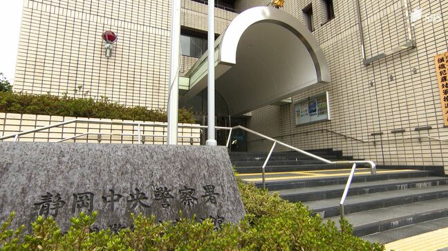 「妻ともめている」妻の顔を壁に押しつけ、けがさせたか 逮捕された47歳男「わざとはやっていない」=静岡市葵区|TBS NEWS DIG
