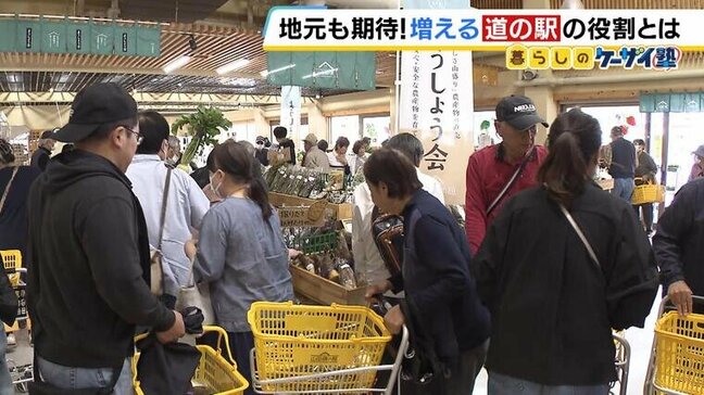 【ＧＷまだ間に合う】無料でウミガメと会える"個性派"も！気軽なレジャースポット『道の駅』が人気　農家の販路拡大など地元経済にも貢献|TBS NEWS DIG