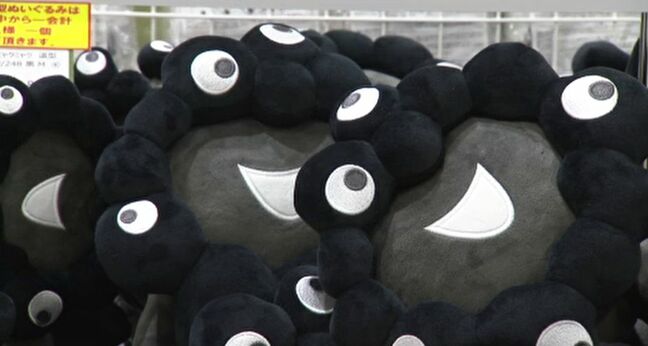 入手困難「黒のミャクミャク」ぬいぐるみも登場 万博ストアが期間限定で金沢に！最終日には先着90組限定で撮影会も|TBS NEWS DIG