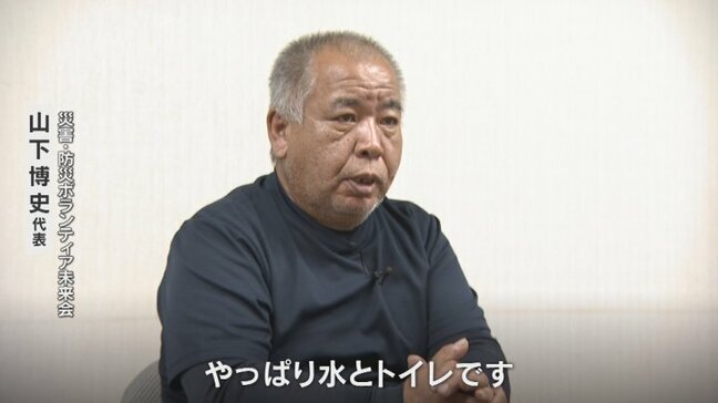 「他人事ではない」水の備蓄とトイレのつくり方 防災ボランティア団体の代表がポイント解説|TBS NEWS DIG