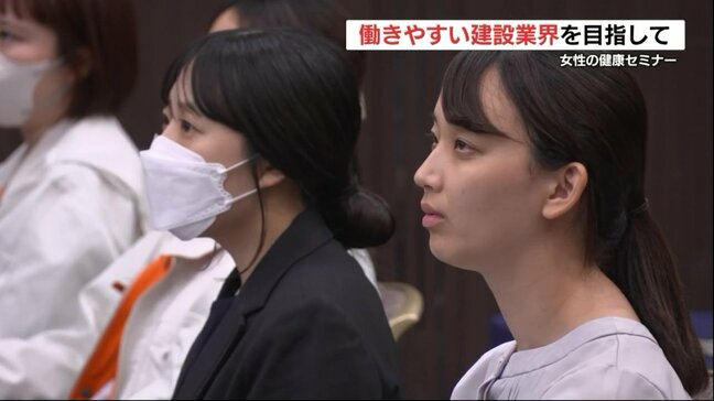 建設業界で働く女性 半数が「困った経験がある」　職場環境を考えるセミナー　熊本市|TBS NEWS DIG