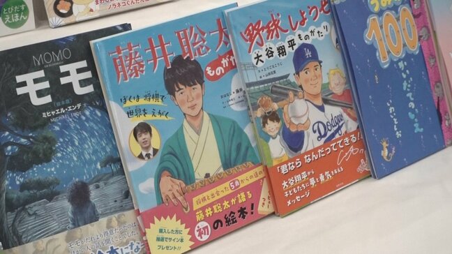 「夢や勉強を一緒に叶えられる場所になって」 甲府西ロータリークラブが児童書を小児科へ寄贈|TBS NEWS DIG