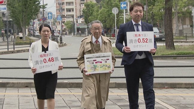 2月の衆院選の無効求める「一票の格差」訴訟 選管側は請求棄却求め即日結審|TBS NEWS DIG