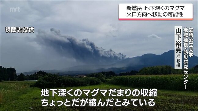 新燃岳噴火 「地下深くのマグマが火口方向へ移動した可能性」専門家が指摘|TBS NEWS DIG