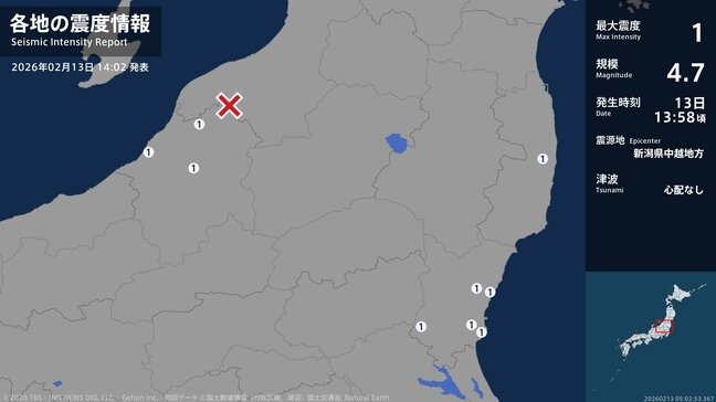 震源地は新潟県中越地方 広範囲で最大震度1 新潟・福島・茨城|TBS NEWS DIG