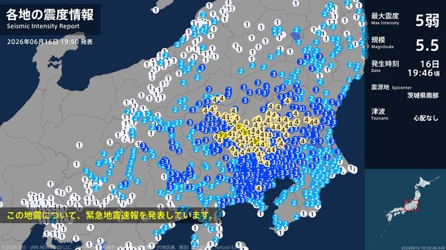 新潟県六日町でも震度３　群馬県と埼玉県で最大震度5弱の強い地震 マグニチュード5.5（16日午後7時46分ころ）|TBS NEWS DIG