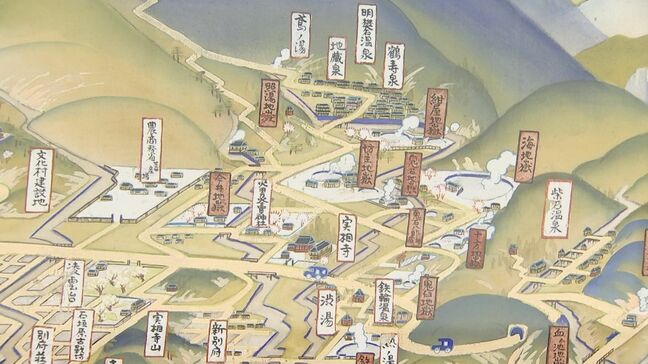 地図で紐解く観光の歴史 江戸から昭和までの地図60点展示 大分・別府市美術館|TBS NEWS DIG