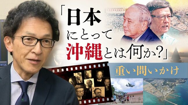 筑紫哲也さんの思い引き継ぎ　映画『太陽（ティダ）の運命』にこめた監督の思い|TBS NEWS DIG
