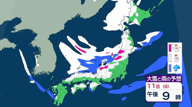【警報級大雪おそれ】３連休は東北で１メートル、近畿北陸東海で７０センチの降雪予想　成人の日は注意を！強い寒気が流れ込む影響で日本海側中心に大荒れか　気象庁　雨と雪のシミュレーション|TBS NEWS DIG
