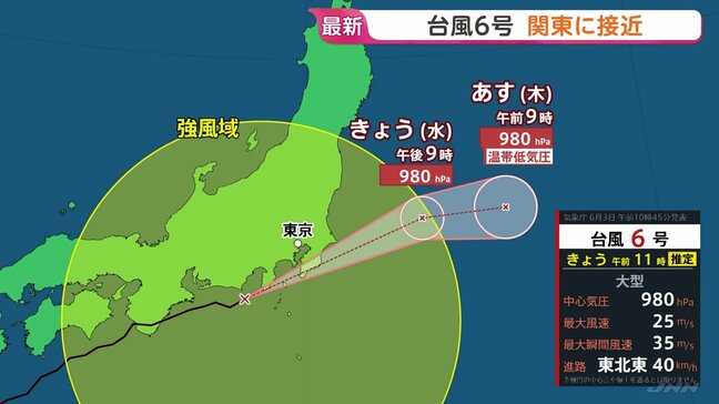 【台風6号情報】関東では夕方にかけ最接近 新たな「線状降水帯」発生の可能性も　神田川・目黒川・善福寺川などに「レベル4氾濫危険警報」　大雨災害に厳重警戒　気象庁|TBS NEWS DIG
