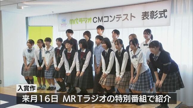 優れたラジオＣＭ原稿のコンテスト　表彰式|TBS NEWS DIG