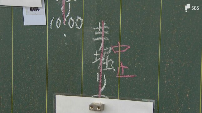 クマ目撃情報で保育園がサツマイモ掘りを中止に… 県内も警戒感高まる=静岡|TBS NEWS DIG