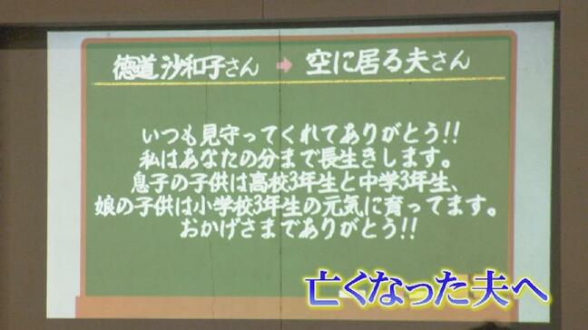 「空で見てくれている…」天国の夫へ…想い届ける愛の伝言　小さいけれど心温まる花火大会　富山・黒部市|TBS NEWS DIG
